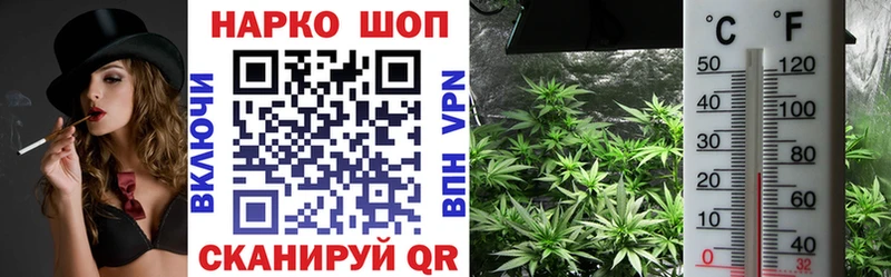 Продажа наркотиков Артём БУТИРАТ Мефедрон Кокаин