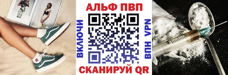 где купить наркотик Артём APVP СК КРИС