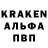 Кодеиновый сироп Lean Purple Drank Maska Ananaska