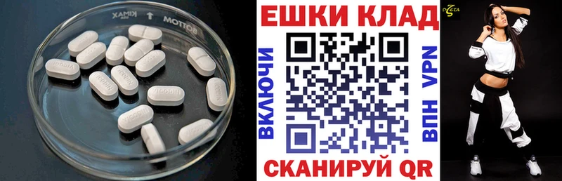 МЕГА ссылка  Артём  Экстази MDMA  где найти наркотики 