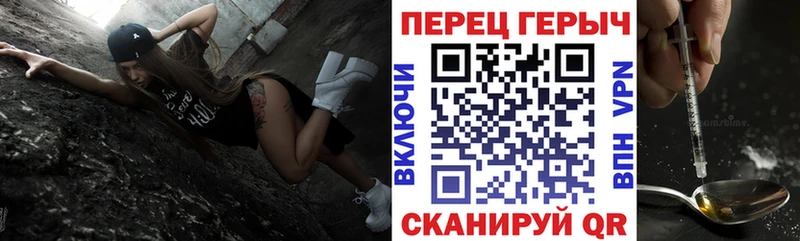 купить закладку  Артём  ГЕРОИН белый 