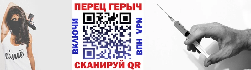 Героин герыч Артём