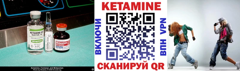 Кетамин VHQ  Артём 