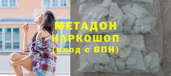 кокаин перу Кинешма