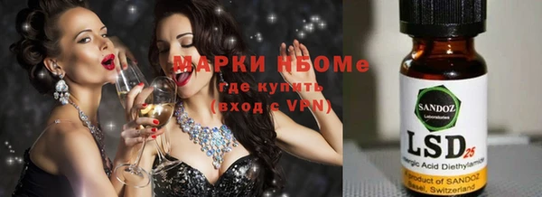 мефедрон VHQ Санкт-Петербург