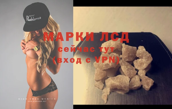 кокаин перу Кинешма