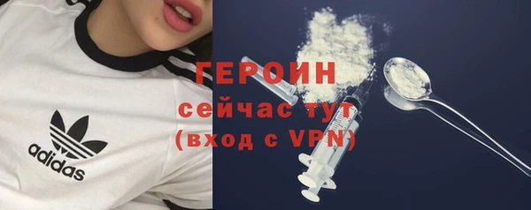 кокаин перу Кинешма