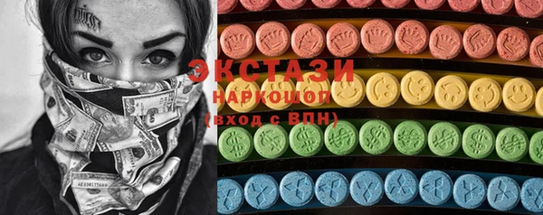 героин Новосибирск