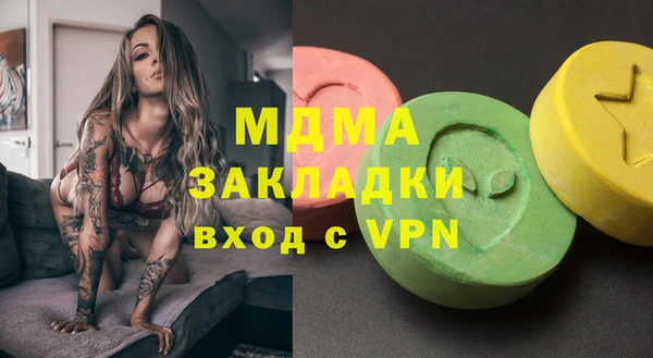 кокаин перу Кинешма
