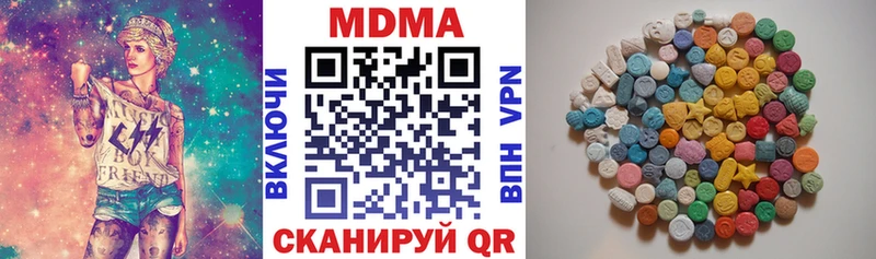MDMA VHQ  Артём 
