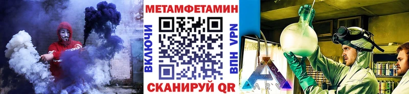МЕТАМФЕТАМИН винт  blacksprut ссылка  дарк нет какой сайт  Артём 
